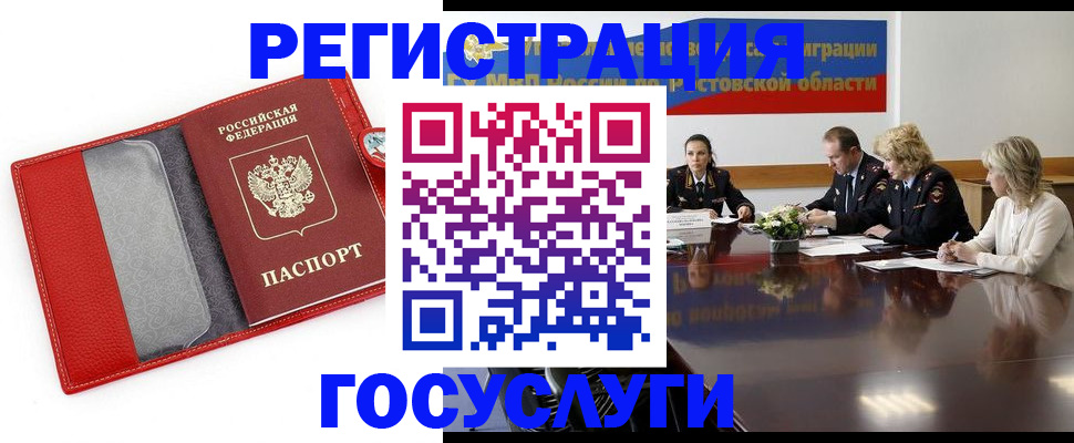 прописка поиск в Карасуке
