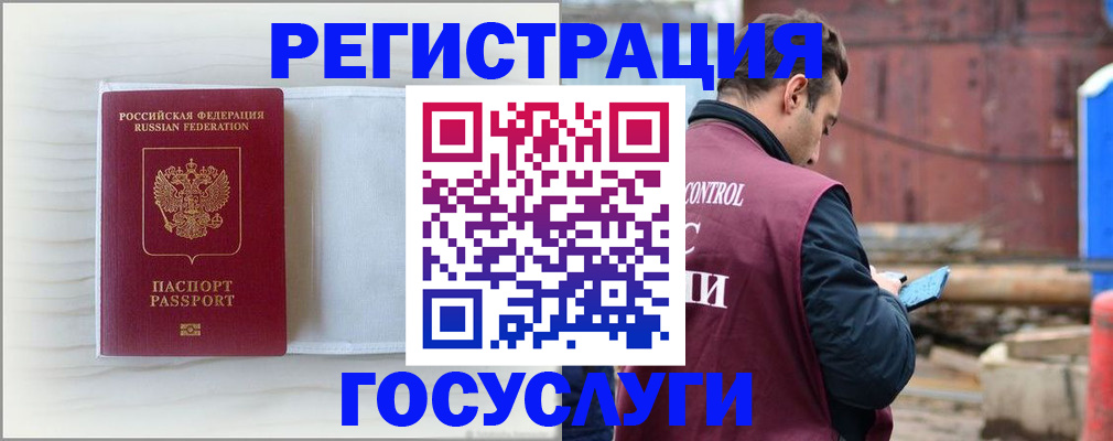 найти адрес прописки в Карасуке